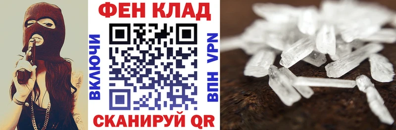 АМФЕТАМИН VHQ  Пыталово 