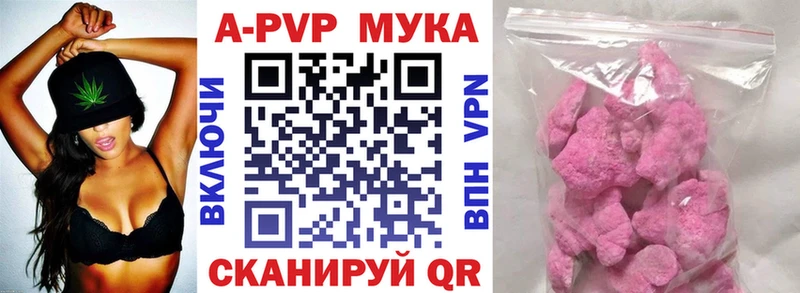 где купить наркоту  гидра ССЫЛКА  APVP VHQ  Пыталово 