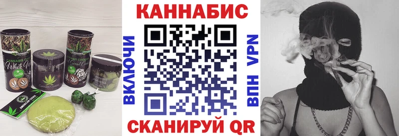 закладки  Пыталово  Печенье с ТГК конопля 