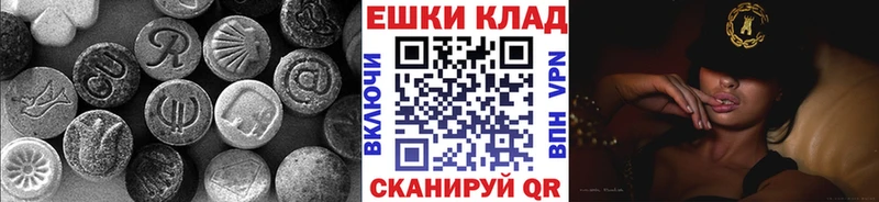 продажа наркотиков Пыталово это как зайти ЭКСТАЗИ XTC