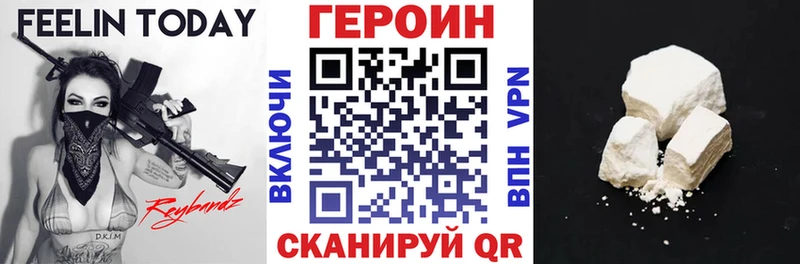 хочу   Пыталово  Героин гречка 