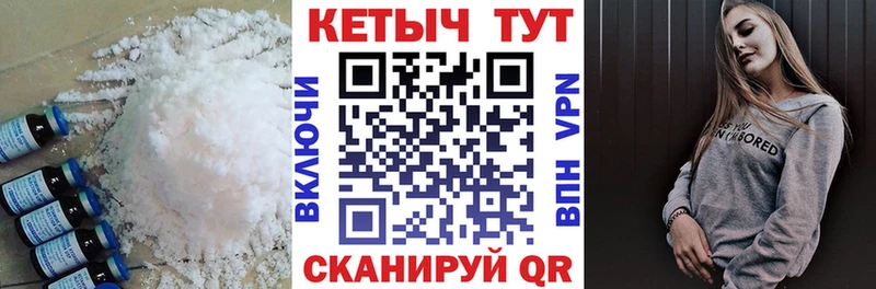 mega tor  Пыталово  КЕТАМИН VHQ  купить  