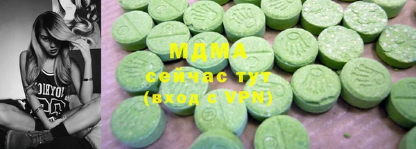 метадон Приозерск