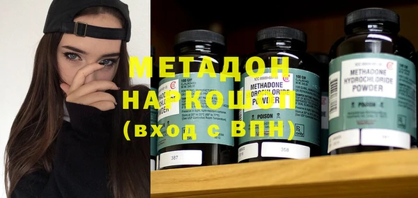 таблы Протвино
