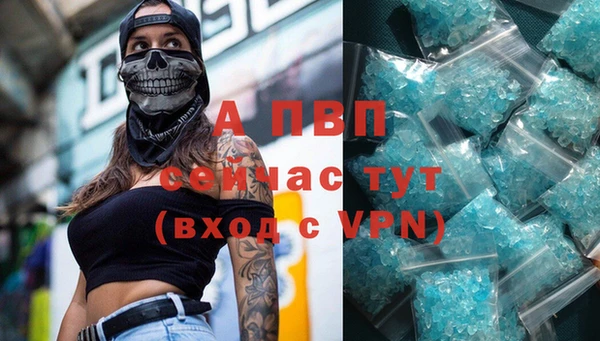 таблы Протвино
