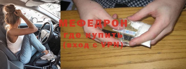 таблы Протвино