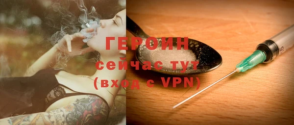 таблы Протвино
