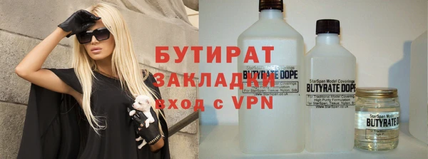 мяу мяу мука Пролетарск
