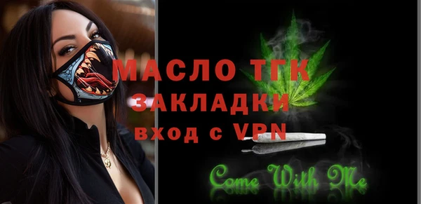таблы Протвино