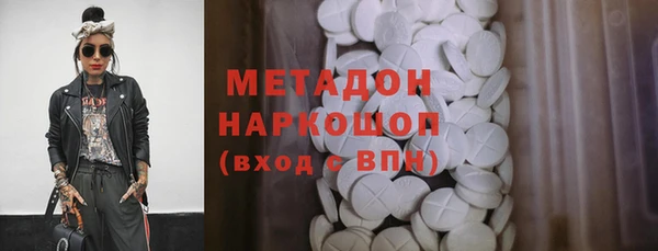 метадон Приозерск