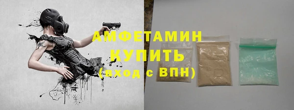 скорость Рославль