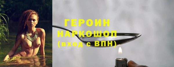 скорость Рославль