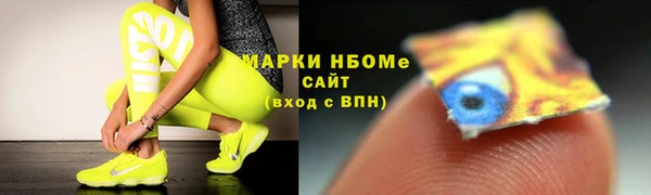 скорость Рославль