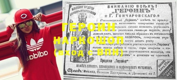 метадон Приозерск