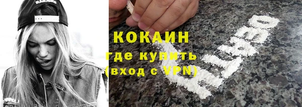 дистиллят марихуана Балабаново