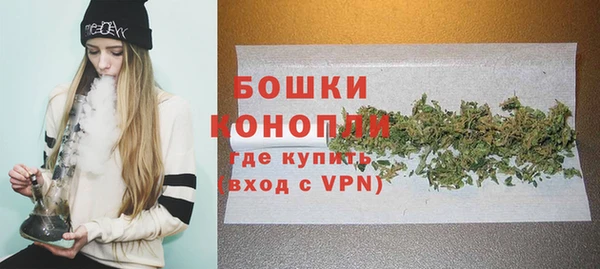 метамфетамин Россошь