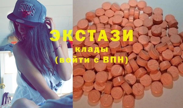 mdma Вязьма