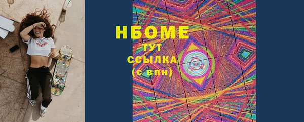 мяу мяу мука Пролетарск