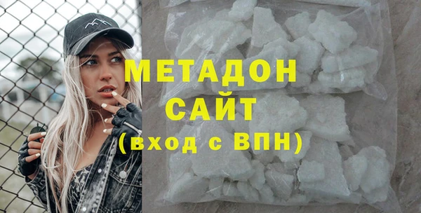 метамфетамин Россошь
