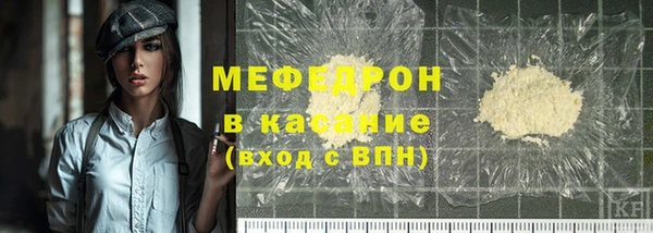 метамфетамин Россошь