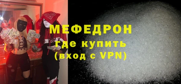 мяу мяу мука Пролетарск