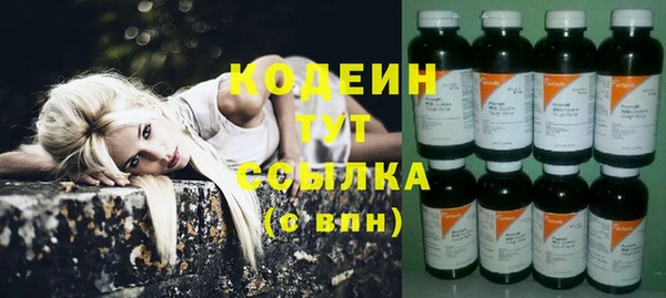 метамфетамин Россошь