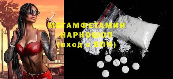 таблы Протвино