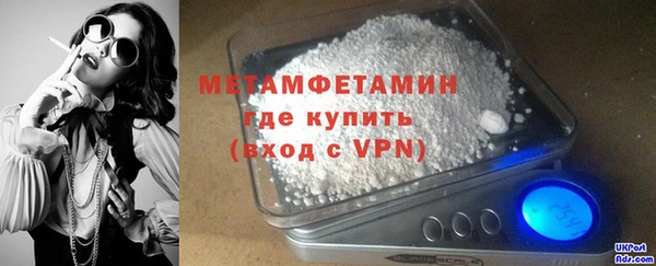 ALPHA-PVP Ростов
