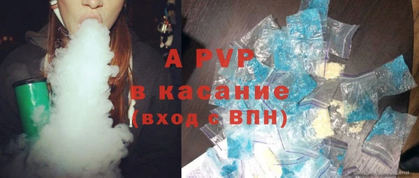 метамфетамин Россошь