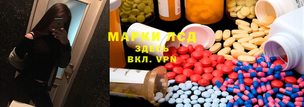 герыч Покровск