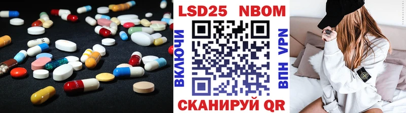 Лсд 25 экстази кислота цены Пыталово