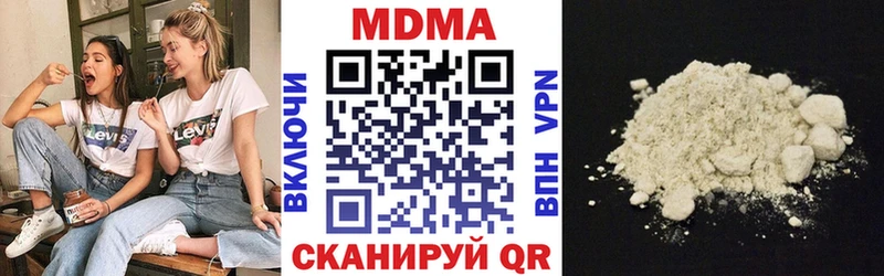 MDMA crystal  купить закладку  Пыталово 