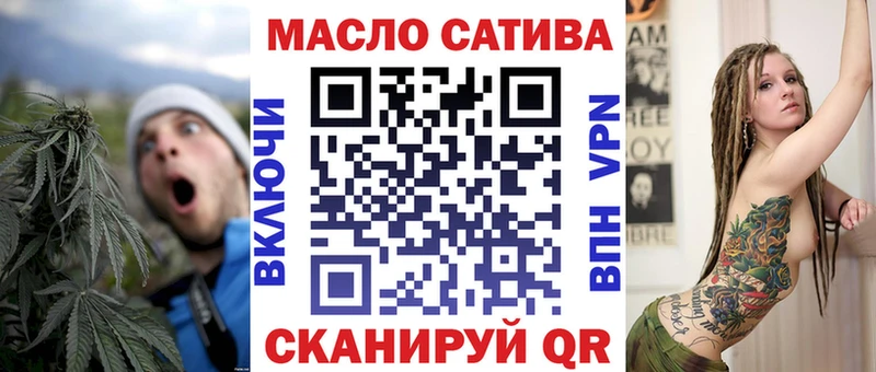 Дистиллят ТГК жижа  Пыталово 