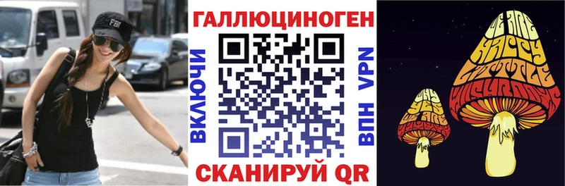 как найти закладки  Пыталово  Галлюциногенные грибы ЛСД 